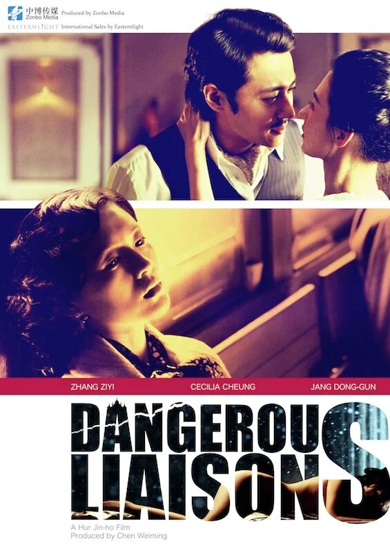 Lordfilm Background